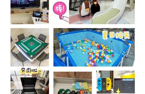 Wujie Villa | Family-Friendly 新森活民宿 with Kitchen Amenities Await
