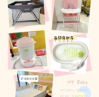 Wujie Villa | Family-Friendly 新森活民宿 with Kitchen Amenities Await