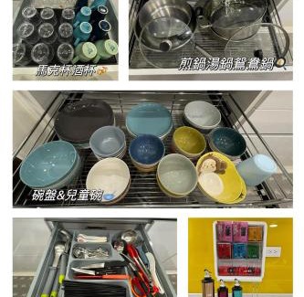 Wujie Villa | Family-Friendly 新森活民宿 with Kitchen Amenities Await