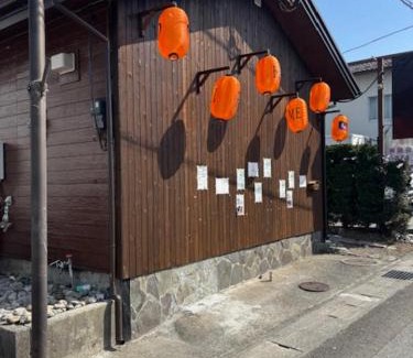 Fujiyoshida Apartment | 新規オープン岩風呂付ゲストハウス織姫