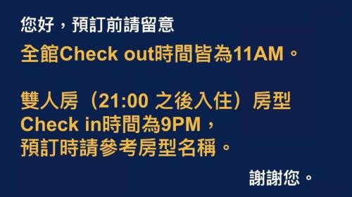 Banqiao House | Discover Hub Hotel Banqiao Inn Near Nanya Night Market
