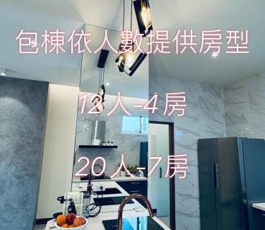 Hengchun Old Town Villa | Discover 日光島嶼包棟民宿 with Pool & Breakfast Included