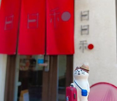 Old Town House | Discover 日日和: Guest Rated 9.8 & Family-Friendly Stays