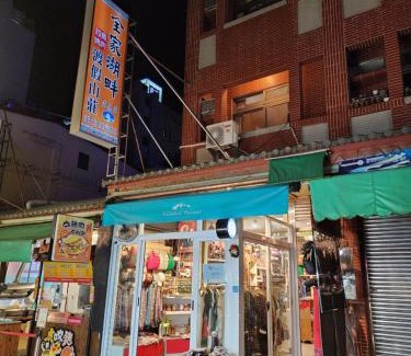 Yuchi House | Family-Friendly Lakefront Retreat at 日月潭全家湖畔民宿