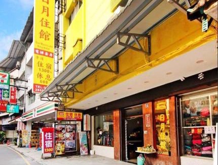 Yuchi Hotel | Experience Lake Sun Moon: Family-Friendly Hotel Near Pier