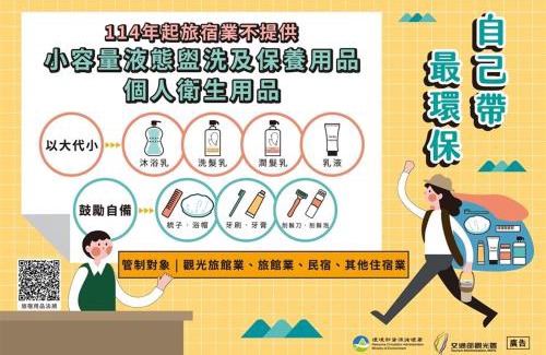 Chishang House | Discover 旭語民宿: Family-Friendly Retreat in Taitung