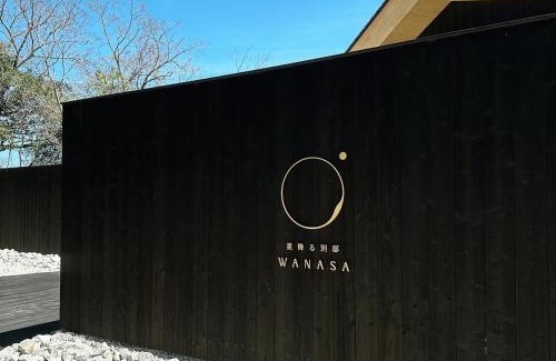 Toyo-cho Villa | Experience Serenity at 星降る別邸WANASA - Family Friendly Retreat