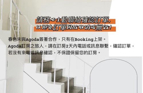 Hengchun Old Town House | Vibelance Inn: Family-Friendly Stay with 9.7 Rating