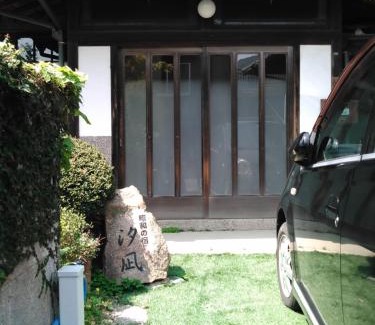 Suooshima House | Discover 昭和の宿 汐凪: Family-Friendly & Top-Rated Stay
