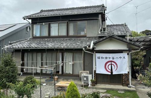 Nishi Ward House | 昭和神ヶ谷ハウス