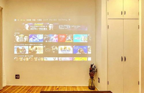 Izunokuni Apartment | Discover Comfort at 暮らしを創る家soco Guesthouse