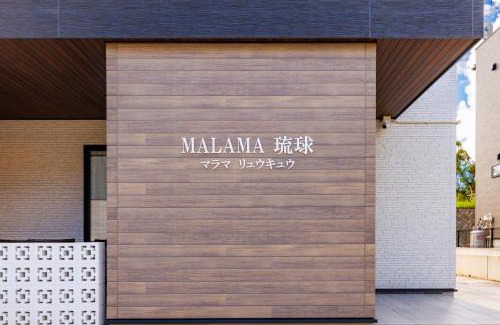 Biimata House | 最大12名OK 駐車3台無料自然豊かな名護エリアの広々一棟貸し Marama Ryukyu 琉球