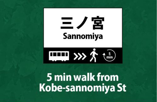 Sannomiya Apartment | Book a Private Condo Near Sannomiya Station for Groups