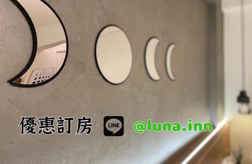 Dongshan Apartment | Family-Friendly Luna INN with Kitchen & Accessibility