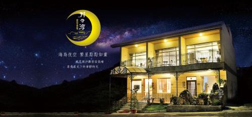 Liuqiu House | Discover月牙灣: Oceanfront Escape with 9.5/10 Guest Rating