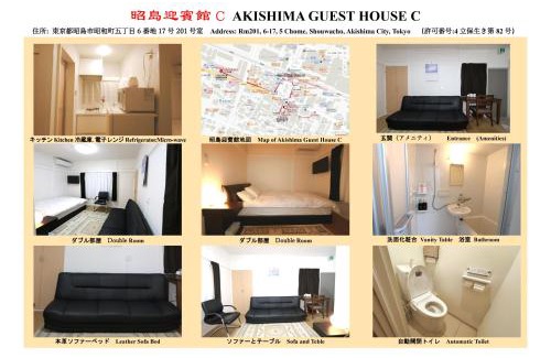 Akishima Hotel | Family-Friendly Hospitality at 東京昭島迎賓館