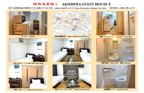 Akishima Hotel | Family-Friendly Hospitality at 東京昭島迎賓館