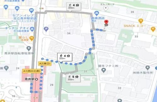 Adachi Apartment | Explore Tokyo Adachiku Aoi - Family-Friendly Retreat