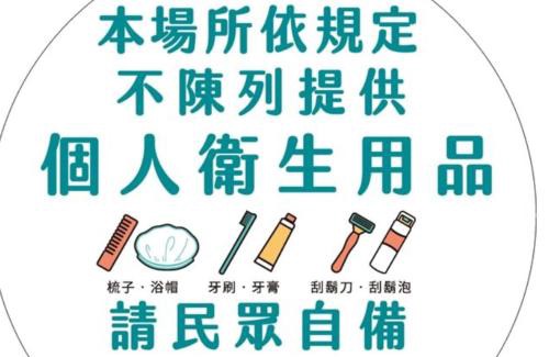 Dongshan House | Family-Friendly Experience at 東居民宿 - Rated 9.4/10