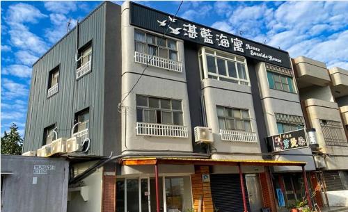 Dongshi House | Explore Azure Seaside House: A Guest Favorite Retreat