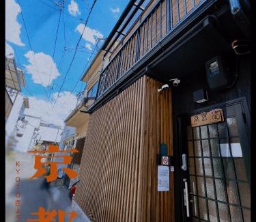 Minami House | Discover Summer at Shinonome: 9.3/10 Guest Rated Getaway