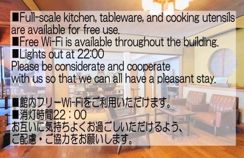 Nakagomi Hotel | Experience 柏屋旅館: Cozy Guest House with Hot Tub