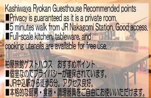 Nakagomi Hotel | Experience 柏屋旅館: Cozy Guest House with Hot Tub