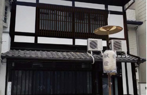 Shijo House | Unforgettable Stay at Haku Hakumachiya with Breakfast & Hot Tub