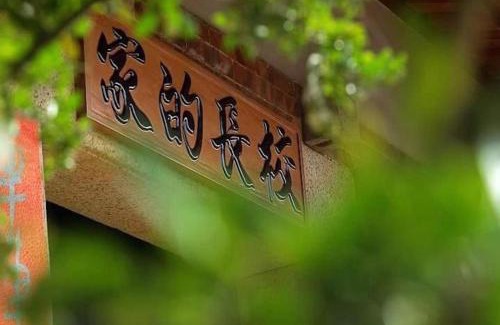 Zhu Shan Village House | Discover The Principal Home: Family-Friendly Retreat