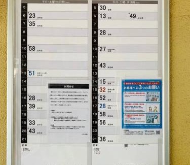 Nichinan Apartment | Budget-Friendly Hostel Steps from Nango Station with Hot Tub