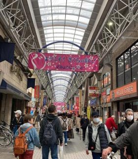 Minami Ward Villa | Discover Child-Friendly Comfort at 桜川別莊 Hotel
