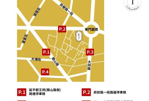 Tainan City Centre House | Discover La Petite Maison: Top-Rated Pet-Friendly Retreat