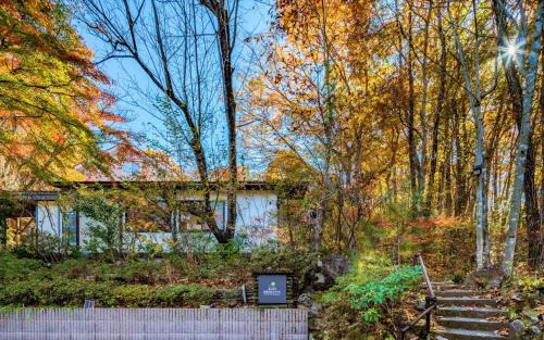 Nasu House | Relax at 森の宿り 那須別邸まるやま: Eco-Friendly Retreat