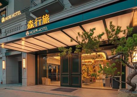 Anping Hotel | Discover 森行旅 Mori Hotel - Perfect Stay Near Anping Old Street