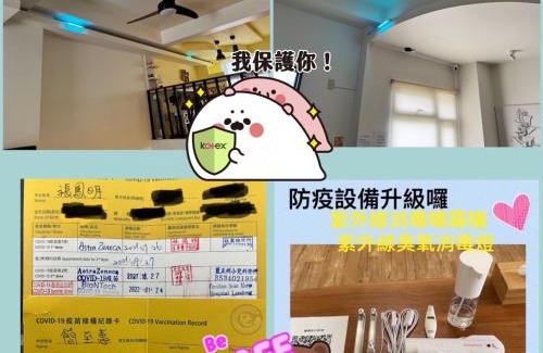 Wujie House | Top-Rated Simple Travel B&B - Pet Friendly & Family Focused