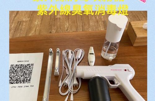 Wujie House | Top-Rated Simple Travel B&B - Pet Friendly & Family Focused