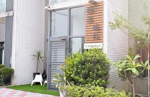 Wujie House | Top-Rated Simple Travel B&B - Pet Friendly & Family Focused