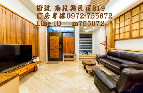 Puli House | Top-Rated Puli Baodong Zhenpin Homestay with Family Amenities