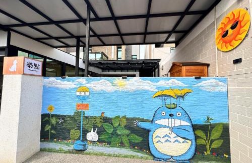 Huxi House | Pet-Friendly Retreat: 樂點民宿 with 9.8/10 Guest Rating