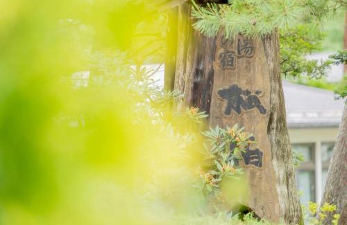 Azumino Hotel | Relax at 檜湯の宿 松伯 - Spa, Breakfast & Family Friendly