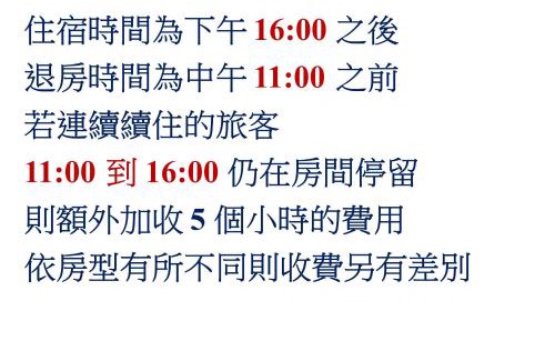 Toufen Hotel | Discover the Comfort of 欣悅商務旅店 for Your Stay
