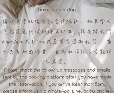 Alishan House | Discover 正記製茶所民宿: Guest Rated 8/10 Lodging
