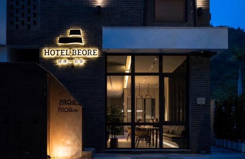 Yuchi Hotel | Relax at Hotel Beore: Pool, Restaurant & Top Reviews Await