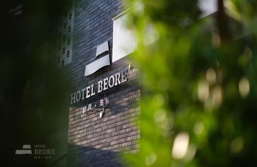 Yuchi Hotel | Relax at Hotel Beore: Pool, Restaurant & Top Reviews Await