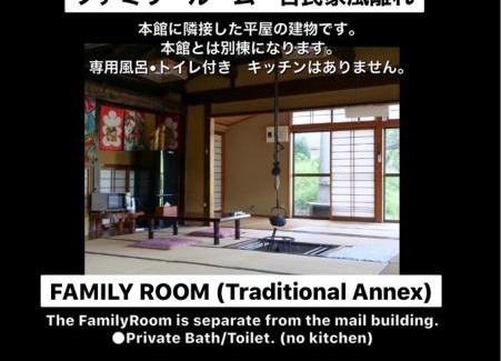 Iwaki House | Discover Guest House Takita-Kan: Family-Friendly Retreat