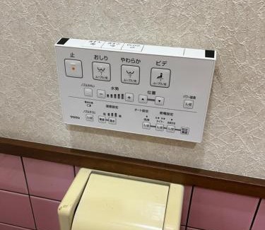 Fujinomiya House | Discover 民宿ふじ苑: Top-Rated Stay with Breakfast & Kitchen