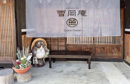 Nabari Apartment | 民泊 雪岡庵