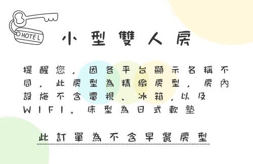 Touwu Hotel | Discover Water Moonlight Resort - 4-Star Family Retreat