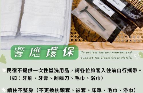 Hengchun House | Exceptional 水蛙春: Family-Friendly Retreat with High Ratings