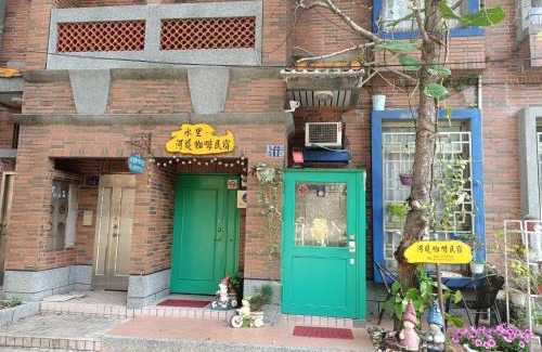 Shuili House | Discover Shuili Heti Coffee B&B: Guest Rated 9/10, Family-Friendly